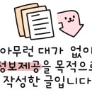 짱탁구장신 네이버블로그