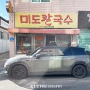 평화소머리국밥 이미지