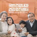 건강내과 이미지