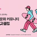 노른자마케팅