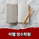 성안중 학교 안 이미지