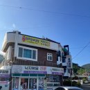 학동김밥 | 경남 거제 맛집. 충무 할매 김밥 학동점. 내돈내산 솔직후기. 학동 몽돌 해수욕장 근처 맛집. 거제 아침...
