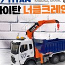 크레인마켓 이미지