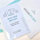 알레르기 | 지연성 알러지검사 음식물 과민증 알레르기반응 검사 후기