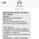 타임소아청소년과의원 이미지