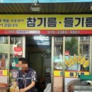 봉선상회