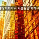 린 행정사 사무소 이미지