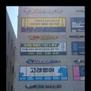 힐즈잉글리쉬