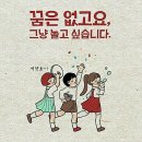 세종 스크린 골프 이미지