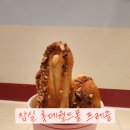프렛티 롯데월드몰점 프레즐