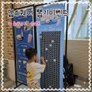 울산스퀘어