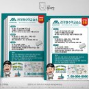 민트수학교습소