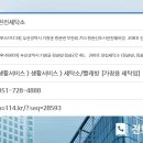 현진세탁소 이미지