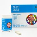 편안약국 이미지