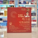 참약사드림약국 이미지