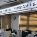 일자리지원센터 이미지