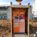 구즉우체국 이미지