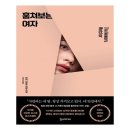민카