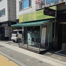 JJ 슬림테라피
