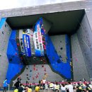 완산생활체육공원 인공암벽장 이미지