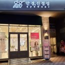 아이돌안경콘택트 이미지