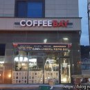 커피베이강릉내곡점 이미지