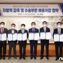 동부환경개발㈜ 이미지