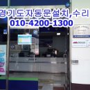 태성자동차공업사 이미지