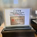 오천물회 네이버블로그
