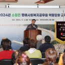 남면종합복지회관 이미지