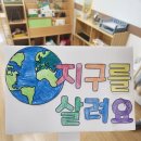 거모어린이집 이미지