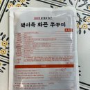 (주)싱크푸드 이미지