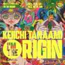 전시 :: &lt;케이이치 타나아미 : I&#39;M THE ORIGIN&gt; in 대림미술관 관람 후기 - ①