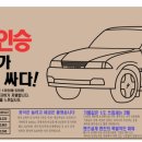로드에프씨 충주점 | [세론] 세론모터스의 역사