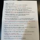 더모스트 글램핑 이미지
