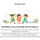 초록미용실 네이버블로그
