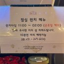 수원 닭볶음탕 맛집 으로 소문이 자자한 홍미집 솔직후기