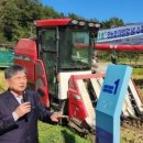 해봄 태양광발전소 이미지