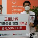 월광기독학교 노컷뉴스