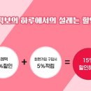 떡보의하루 수완점 이미지