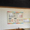 정림초등학교 | 정림동 고기집 추천 노고단골구이 돼지갈비 후기