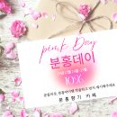 동삼하리항 | 영도 디저트 카페, 핑크 덕후들 모여라![분홍향기]