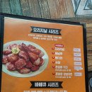 본스치킨도화역점