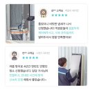 3월 바디프랜드 안마의자 가장 저렴하게 구매하는 방법