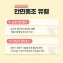 맑고고운의원 수원점 이미지