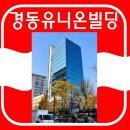 유니온빌딩 네이버블로그