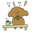 행복한 간식생활