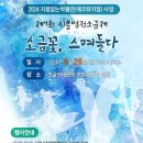 소금제