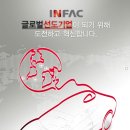 (주)인팩 이미지