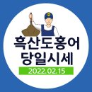 천일수산 이미지